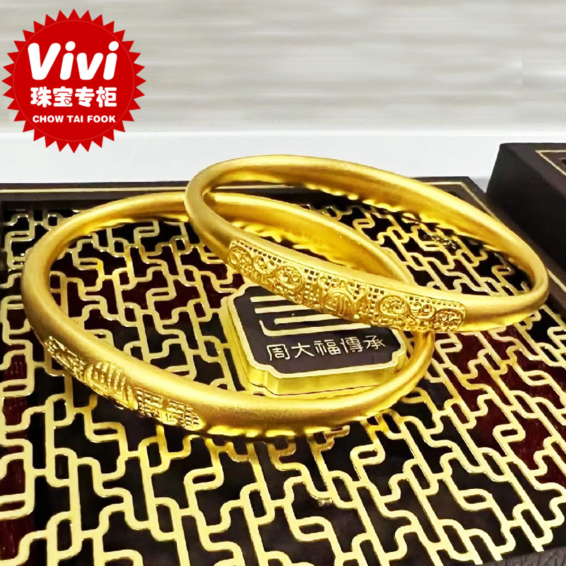 Chow Tai Fook Heritage Gold Pure Gold Double Dragon Fortune Bracelet, 80g, Oval Bracelet, Price: F222993 Chow Tai Fook Heritage Gold Pure Gold Double Dragon Fortune Bracelet, 80g, Oval Bracelet, Price: F222993