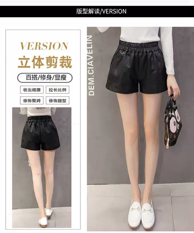 Quần short eo thun 2018 thu đông mới quần ống rộng đã giặt quần da pu cao eo rộng, mỏng bên ngoài mặc quần bốt