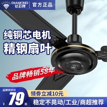 Hanging Ceiling Ceiling Fan Three Leaves Five Leaves 56 Inch Building Top Electric Fan Living Room Big Wind Power Fan home Restaurant Fengfan