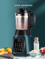 Soy milk juice juicer automatic fruit and vegetable juice multifunctional household integrated narrow tussaw How fried water juicer heating