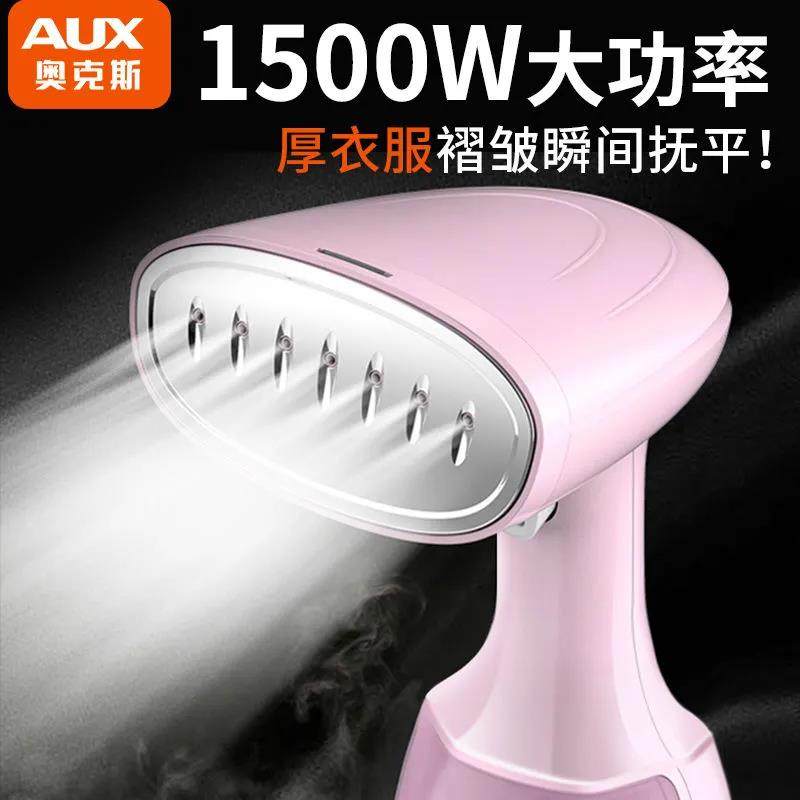 Handheld jet vapor iron water steam hung machine household ironing luxury soup clothes electrical hot shiver