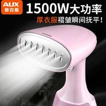 Handheld Jet Steam Iron Water Vapor Hanging Bronzed for Home Ironing And Iron-to-the-Soup Garment Electric Transport Bronzed