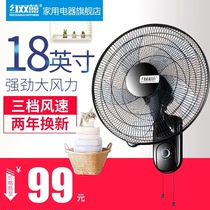 Wall Wall-mounted Wall Fan Electric Fan Ecstasy wall-mounted electric fan Home Restaurant Kitchen Wall wall Power on Pinefan