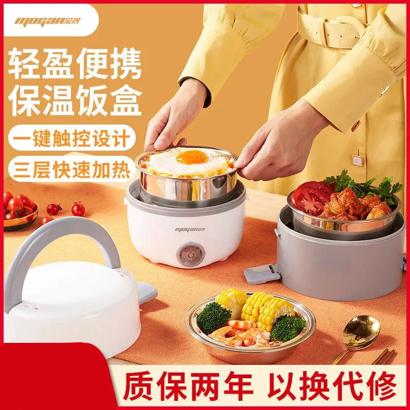 A single double-layer lunch box can be plugged into electric heating office workers with rice hot dishes electric lunch box mini small electric pot