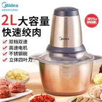 Beauty Wringing Machine Beating Meat Filling Machine Home Electric Multifunction Cuisine Mixer Chopped Vegetables Chopped Ginger Mud Minced Garlic