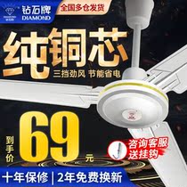Hanging Ceiling Iron Leaf Ceiling Fan Large Wind Hung Ceiling Electric Fan Home Living Room Three Leaves Five Leaves Suction Top Off Crested Fan