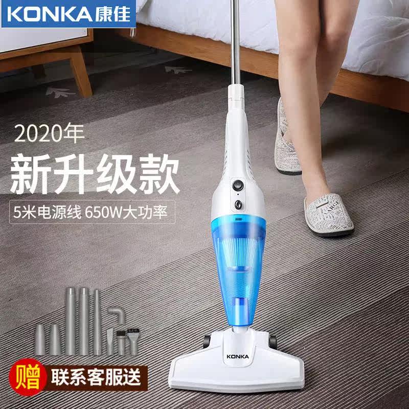 Hand-held vacuum cleaner large suction household handheld cat hair carpet dust removal super strong hair-absorbing hair to remove mites