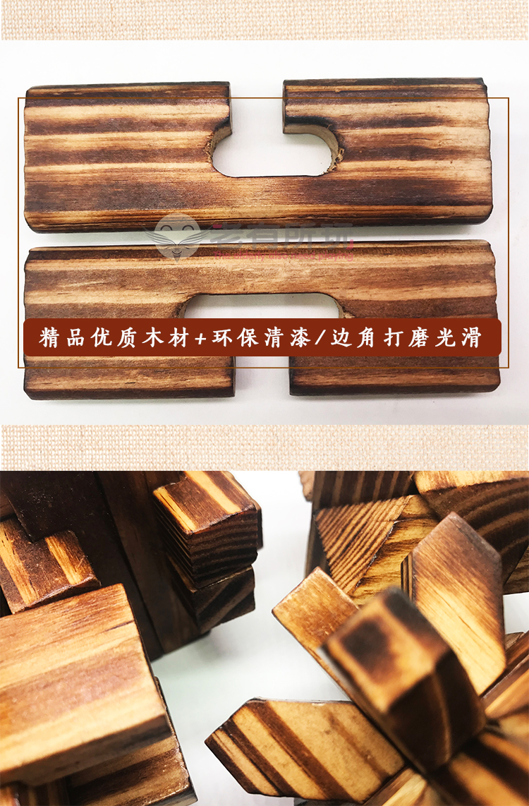 Khóa carbonized Luban thiết lập trò chơi cũ tám miếng đầy đủ bộ đồ chơi giáo dục lớn giữa và đồ chơi chống lão hóa tuổi già - Đồ chơi IQ bộ đồ chơi