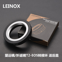 LEINOX T2-EOS adapter ring T2 telescope turn back lens adapter Canon EOS body 5D3 5D4