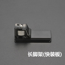 LEINOX EOS-NEX EOS-M4 3 EOS-FX adapter ring tripod connection base quick mount