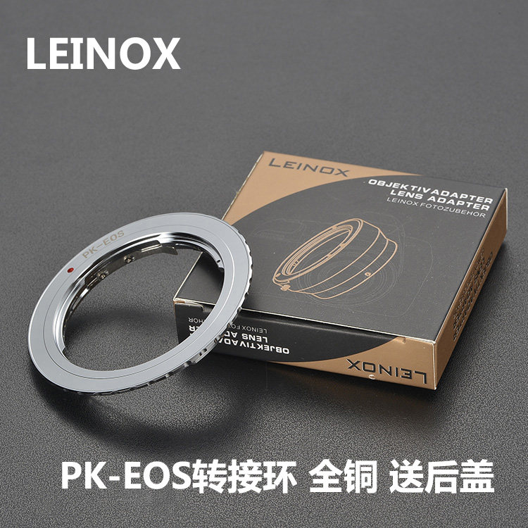 LEINOX full copper PK-EOS adapter ring is suitable for Pentax PK lens to Canon EF EOS body 5D3