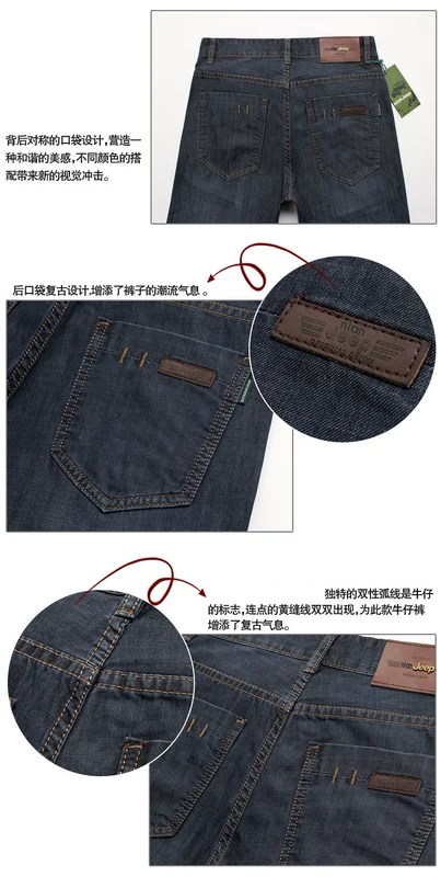 Quần jean nam mùa xuân và mùa hè cho nam thẳng rộng cỡ lớn phần mỏng thanh niên nam mùa xuân và mùa thu eo nam quần dài - Quần jean quần ống suông nam