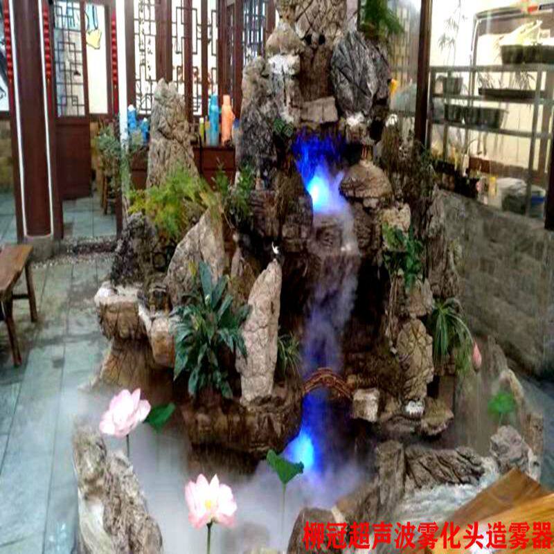 Ultrasonic atomization head large fog quantity fish tank bonsai pool false mountain sprayer water family view lamp foggy fog machine