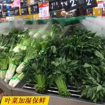 Rotating small hot pot air curtain cabinet dishes atomization humidifier fresh vegetables and fruits fresh vegetables and fruits fresh supermarket special sprayer