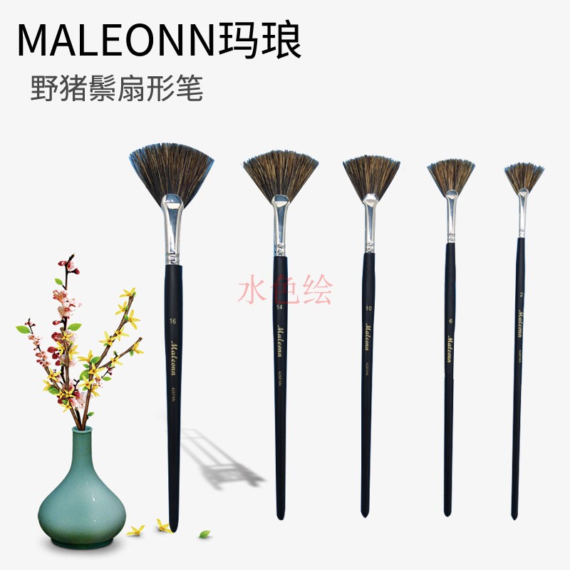 Boar mane oil painting fan-shaped gouache brush Watercolor pen Single fishtail fan-shaped pen Oil painting leaf pen