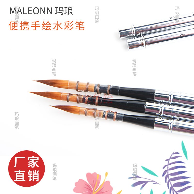 Malang Sketchable washable folding watercolor pen Portable pen Travel pen Bundle line Pocket pen Hook line pen Nylon pen