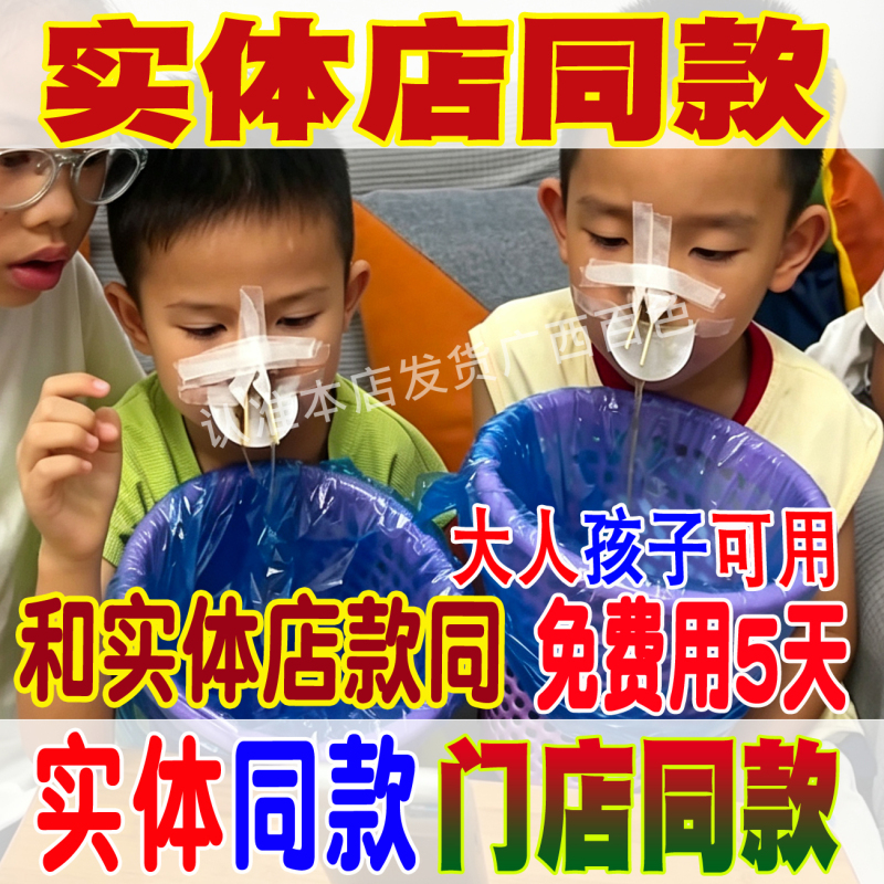 Nasal Relief Ointment for Adults and Children, Sinus Congestion, Nasal Discharge, Nasal Reflux, Nasal Clearing Ointment, Mouth Breathing Relief】