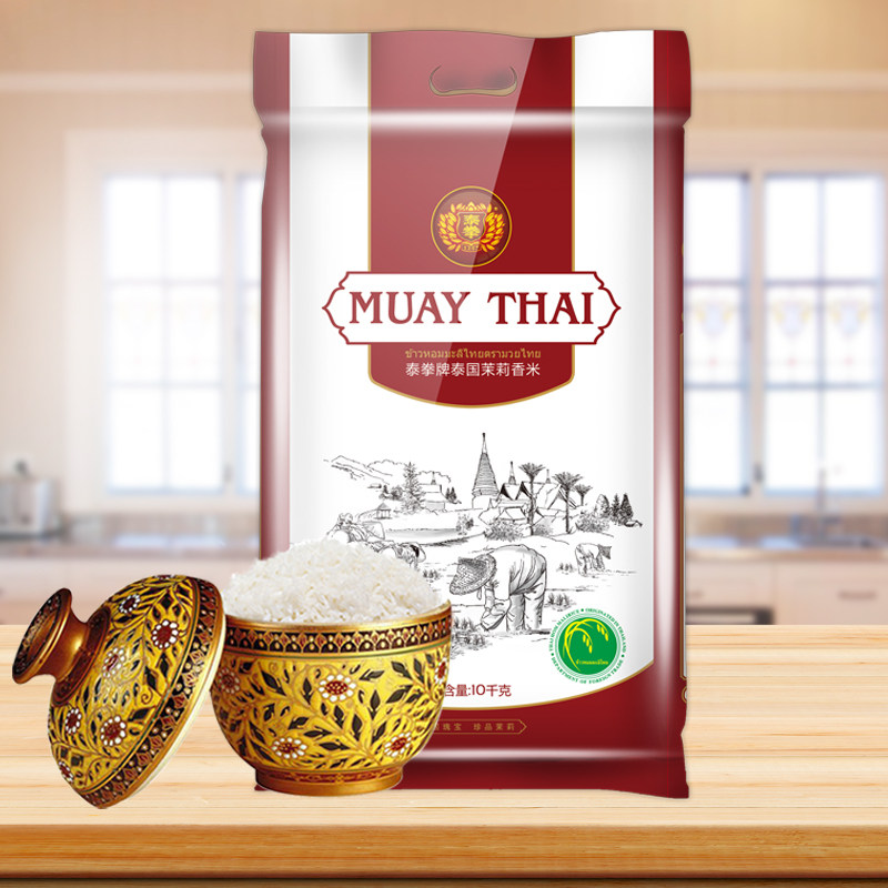Suifangyuan Muay Thai Thai jasmine rice 10kg imported high quality indica rice 20 pounds of rice non-northeast rice