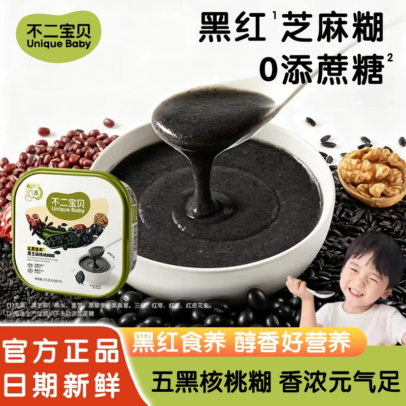 Fujibaby Red Date and Black Sesame Paste with Baby Rice Cereal, Sugar-Free Infant and Toddler Nutritional Breakfast Cereal Porridge Fujibaby Red Date and Black Sesame Paste with Baby Rice Cereal, Sugar-Free Infant and Toddler Nutritional Breakfast Cereal Porridge