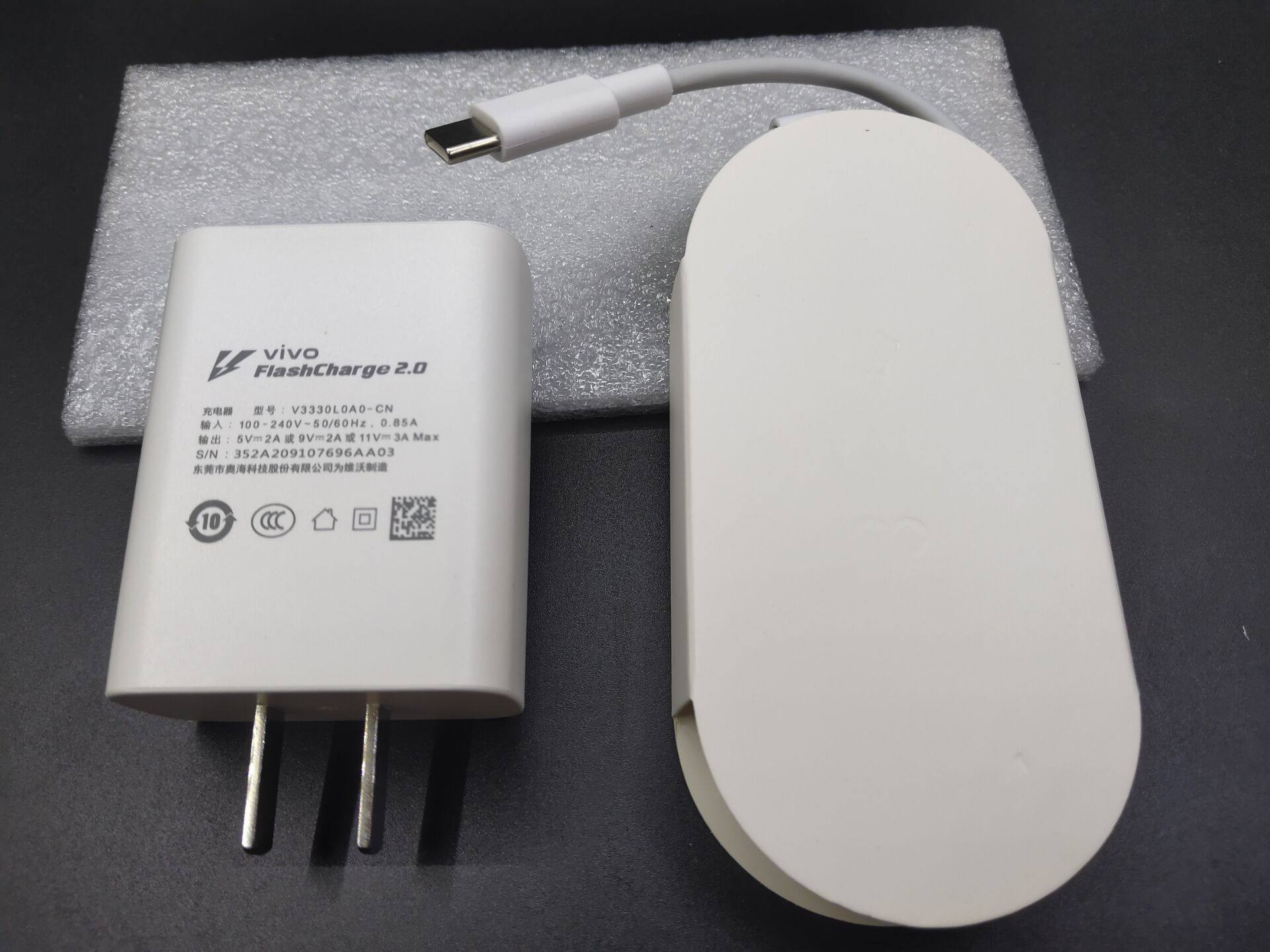 vivo S9 original charger data line S7 e charging head 33W mobile phone quick charge head straight charge extremely fast flash charge