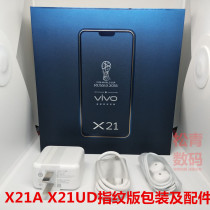 vivox21 original charger X21UD A twin engine flash charge fast charge usb data cable XE710 wire control headset