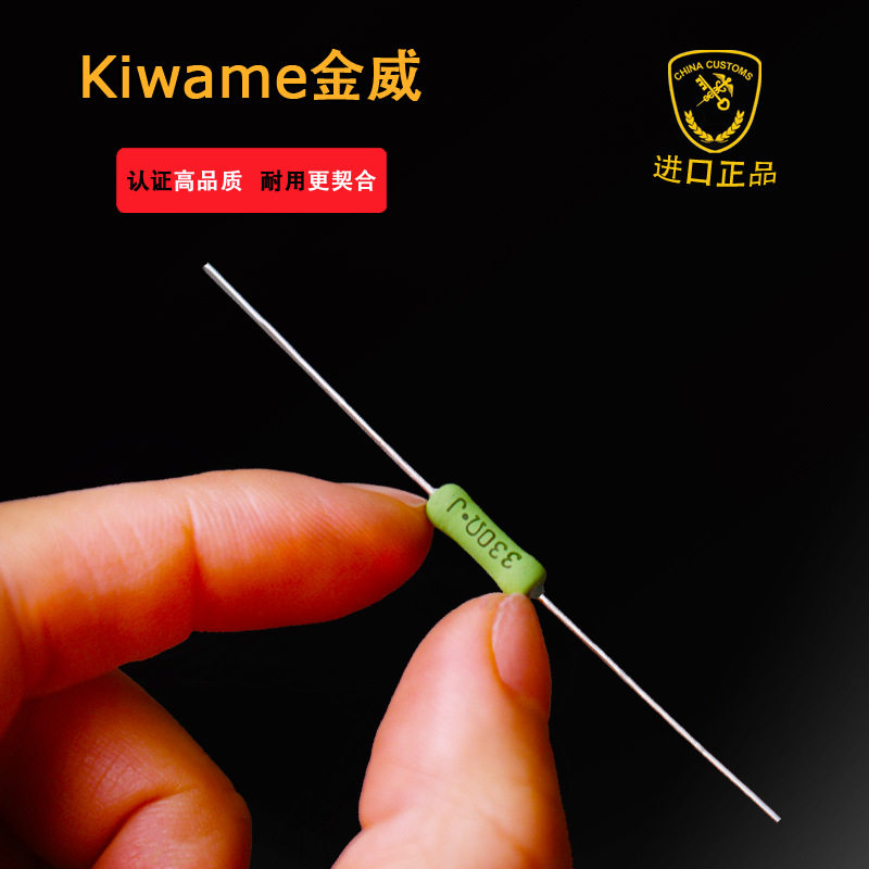 [USD 6.29] Taobao's only real Japanese production of Kiwame (Jinwei