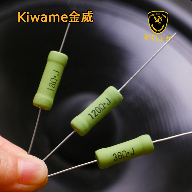 [USD 6.29] Taobao's only real Japanese production of Kiwame (Jinwei