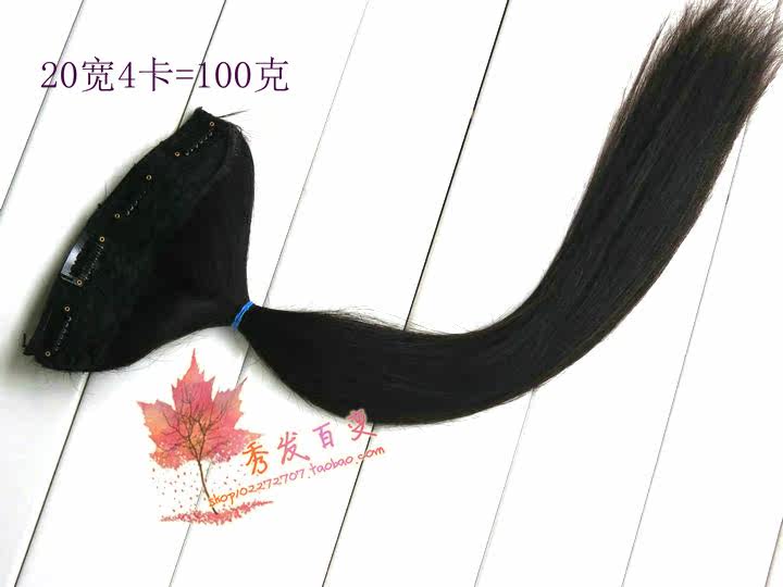 Extension mèches - Ref 218830 Image 8