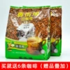 Товары от 梯信食品专营店