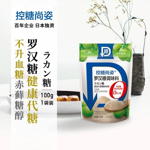 Luohan Coffee Coffee Healthy Sugar Companion Portal Cantanol Sweet Chrysanthemum Sugar Control Sugar Park 100g