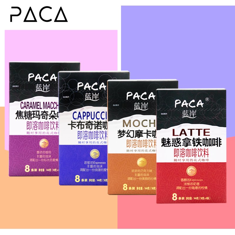 Blue Shore Instant Coffee Powder Cappuccino Enchantment With Iron Dream Mocaggio Sugar Marchino Coffee Drink for Brewing Drink