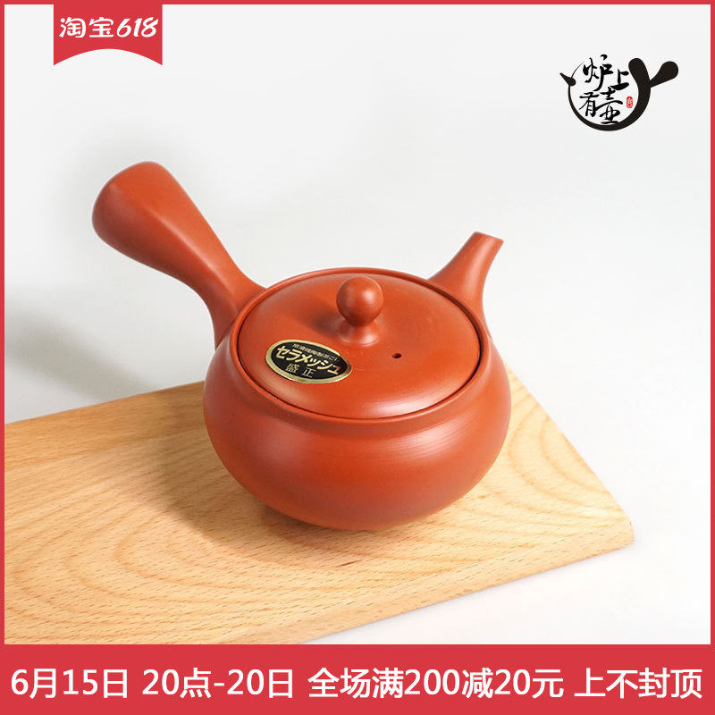 Spot Japanese imports Changsheng Sheng Zhengyao Ju Mud Crosshand Rushing To Teapot Day Style Bubble Teapot Tea Set Side