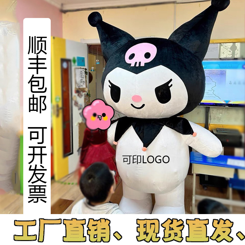 Inflatable Kuromi Costume, Snowman Santa Claus Costume, Capybara Costume, Ruby Costume