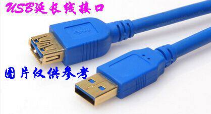 Câble extension USB - Ref 434497 Image 6