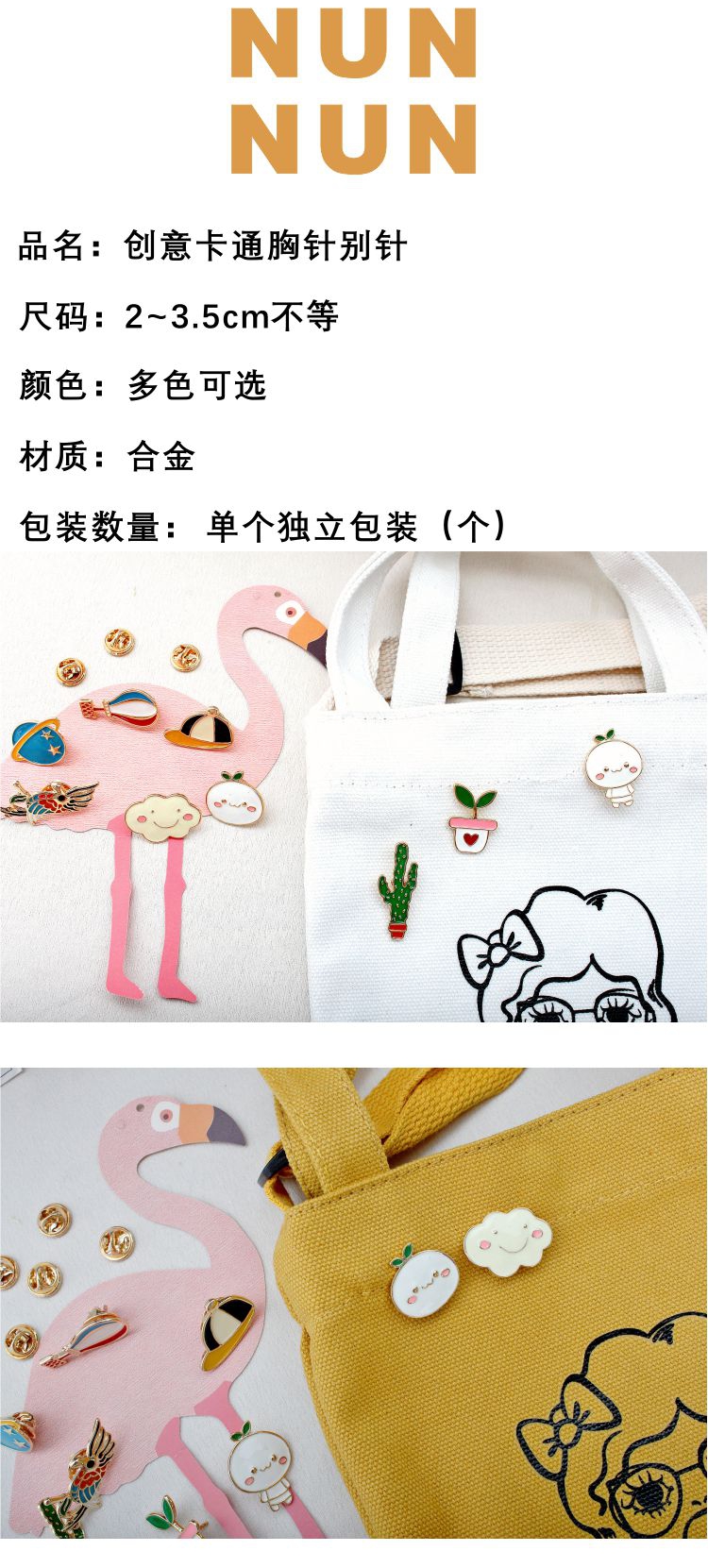NUNNUN Nhật Bản mềm mại dễ thương búp bê pin dễ thương giọt dầu trâm cài với trang sức khăn lụa trang phục mũ - Trâm cài ghim cài áo ngọc trai