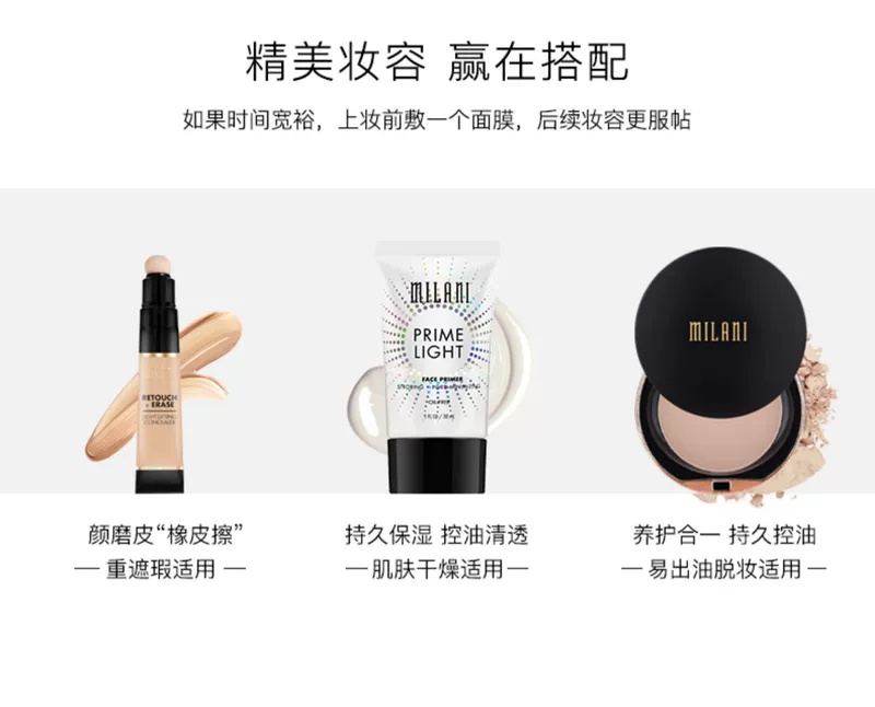 Milani Liquid Foundation Oil Control Base Makeup Trang điểm lâu trôi Da khô dưỡng ẩm Không trang điểm Trang điểm nude Mỹ Chính hãng - Nền tảng chất lỏng / Stick Foundation