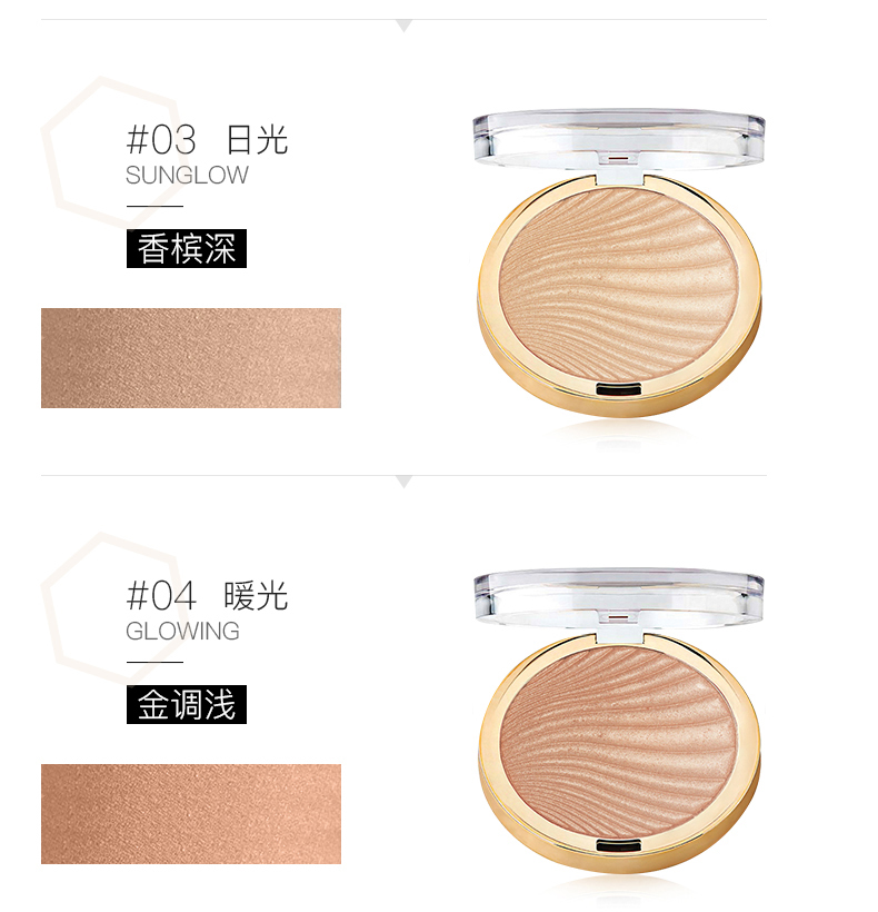 Milani phấn bóng cao phấn mắt long lanh phấn sáng góc sáng da mặt ngọc trai trắng sửa chữa năng lực đĩa đơn sắc phấn bắt sáng catrice