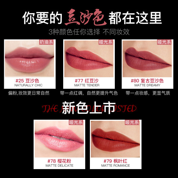 18年双11预告 美国产 平价MAC Milani 超显色滋润口红 多色号*2支 双重优惠折后￥38.9包邮包税