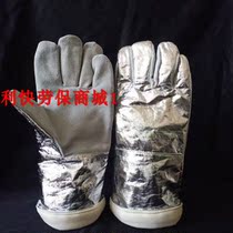 Ambury cowhide aluminum foil gloves Palm cowhide hand back hand waist aluminum foil LC-S58 protective gloves