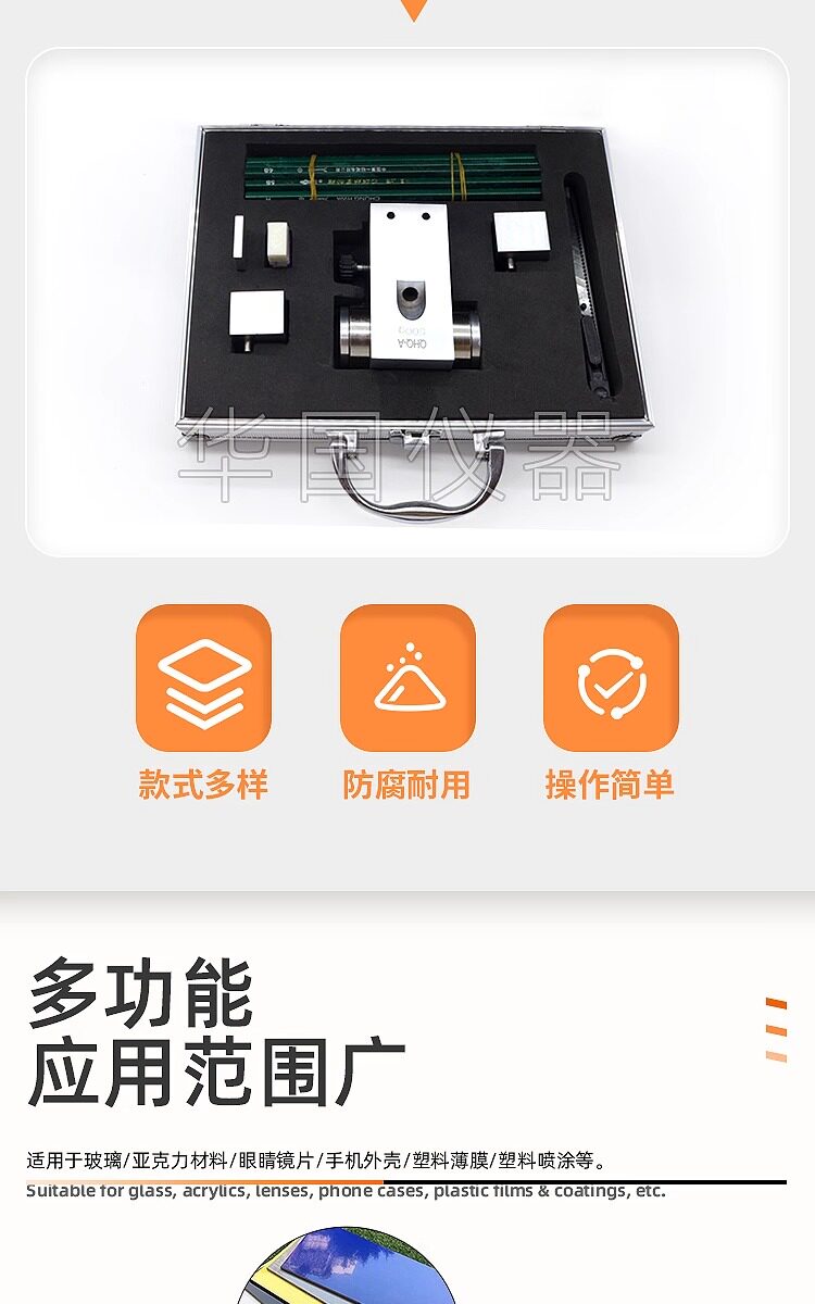 Твердомер 可携式铅笔硬度计qhq-a涂层硬度测试仪铅笔画痕试验仪漆膜硬度计