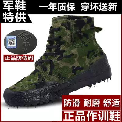 High-barrel liberation shoes 99 training camouflage canvas farmland work shoes migrant workers construction site liberation shoes male security training shoes