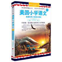 US Primary School Language (attached to 6 volume of CD-ROMs) Overseas teaching materials to compile the bushes overseas