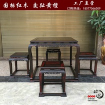 Mahogany furniture Laos big red sour branch eight fairy table cross-toed Dalbergia square table solid wood leisure table