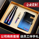 Корпоративные бизнес -подарки на заказ группы групп, чтобы дать учителям подарки для учителей, практические выпускные выпускные малые сувениры