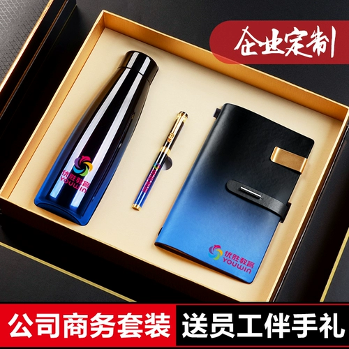 Корпоративные бизнес -подарки на заказ группы групп, чтобы дать учителям подарки для учителей, практические выпускные выпускные малые сувениры