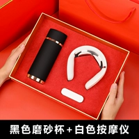 Черный матовый белый стакан, массажер, красная подарочная коробка