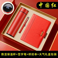 Красный комплект, стакан, красная подарочная коробка