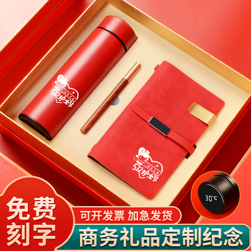 Veterans Memorial Customized Friends Class Conquers Veterans Retired Retired Memorial Cup Practical High-end Gift