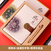 День благодарения коробка-спасибо