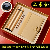 Золотой комплект, стакан, красная подарочная коробка